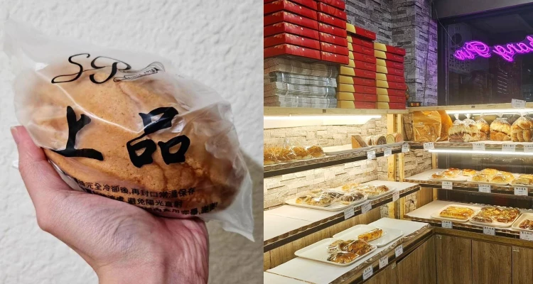 某種程度上,「上品」早已不只是單純的麵包店。它更像是一種屬於我們基隆人的日常,也是一份很多人從小吃到大的熟悉味道。或許…真正讓人打從心底懷念的,不單單只是那奶油與花生本身的深刻口感,而是那一口咬下時,能讓人短暫回到某段舊時光裡的感覺。下次如果有機會來基隆小旅行,喜歡傳統台式麵包的,不妨也到義二路上的「上品」試試看吧!也許,你們也會在這裡,找到一點熟悉的味道喔〜