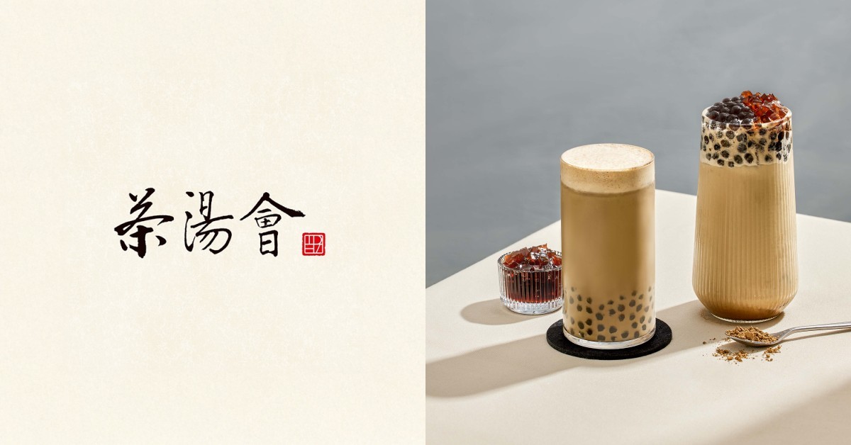 2025茶湯會必喝熱門推薦Top5！「觀音拿鐵」拿第一不意外，內行人都點它