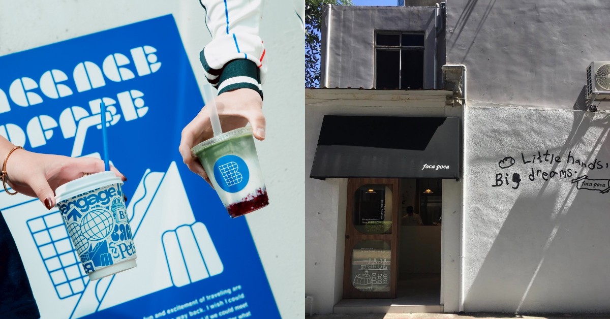 日本原宿硬派咖啡「Baggage Coffee」首次空降台北中山！攜手focapoca、Dawn兩天街頭快閃