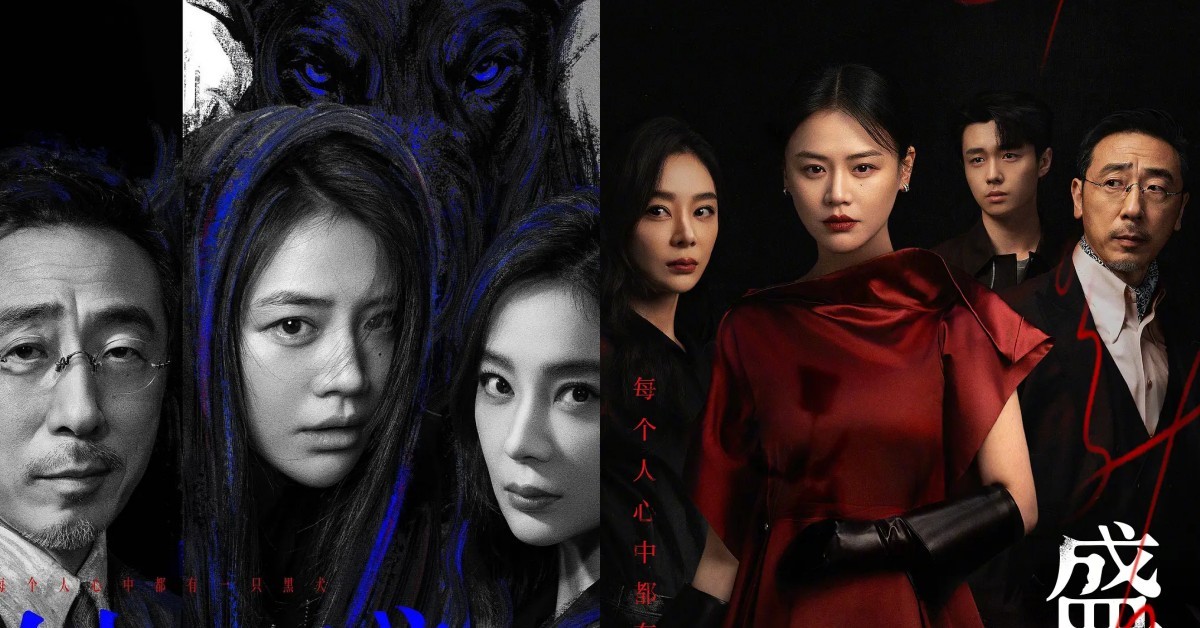 《她的盛焰》 線上看8亮點！馬思純黑化回歸手撕假面閨蜜