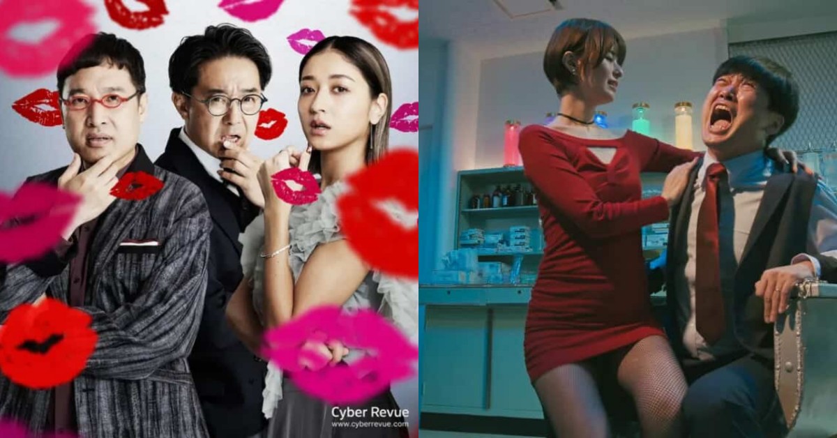 2025 Netflix最瘋狂的實境秀《接吻生死戰》線上看、分集劇情、女優IG一次看