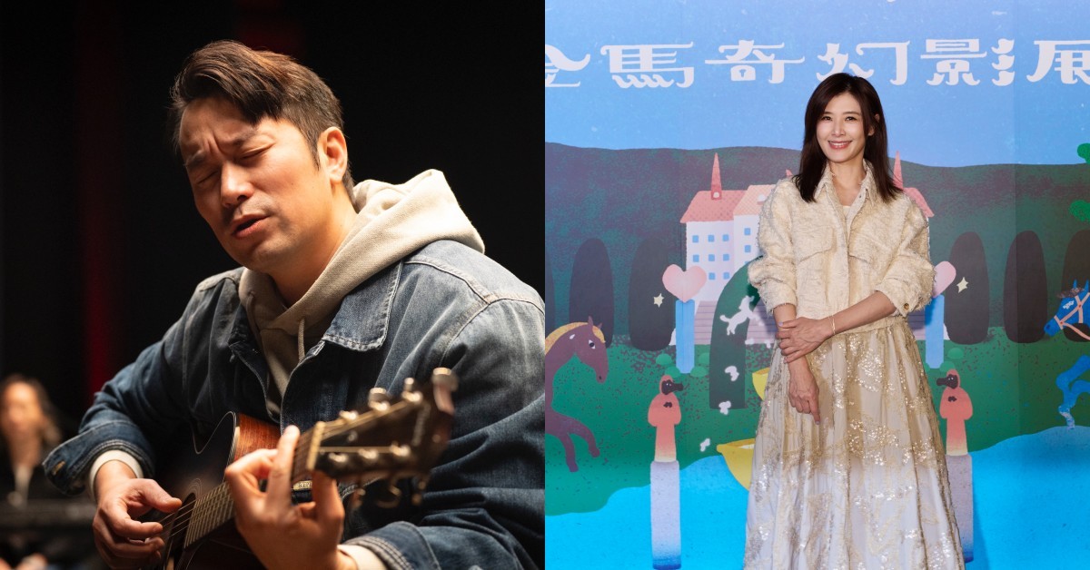 《欠妳的那場婚禮》首映好評！張孝全「挺肥肚」自彈自唱，曝被嚴藝文磨到崩潰｜金馬奇幻