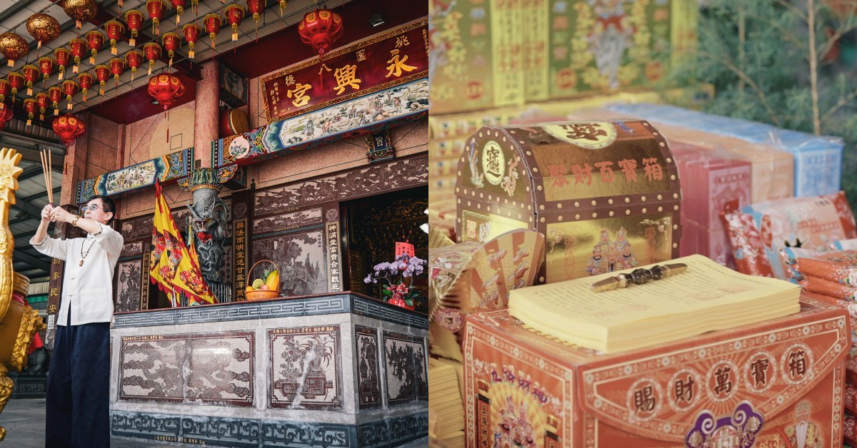 2026過年前必送神＋謝太歲！易經專家親授6注意事項：終結煞氣靠這招