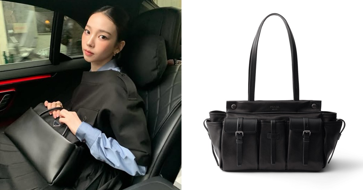 Karina揹「這款」新包吸百萬網友熱議！PRADA 2026春夏紅什麼？系列亮點一次看
