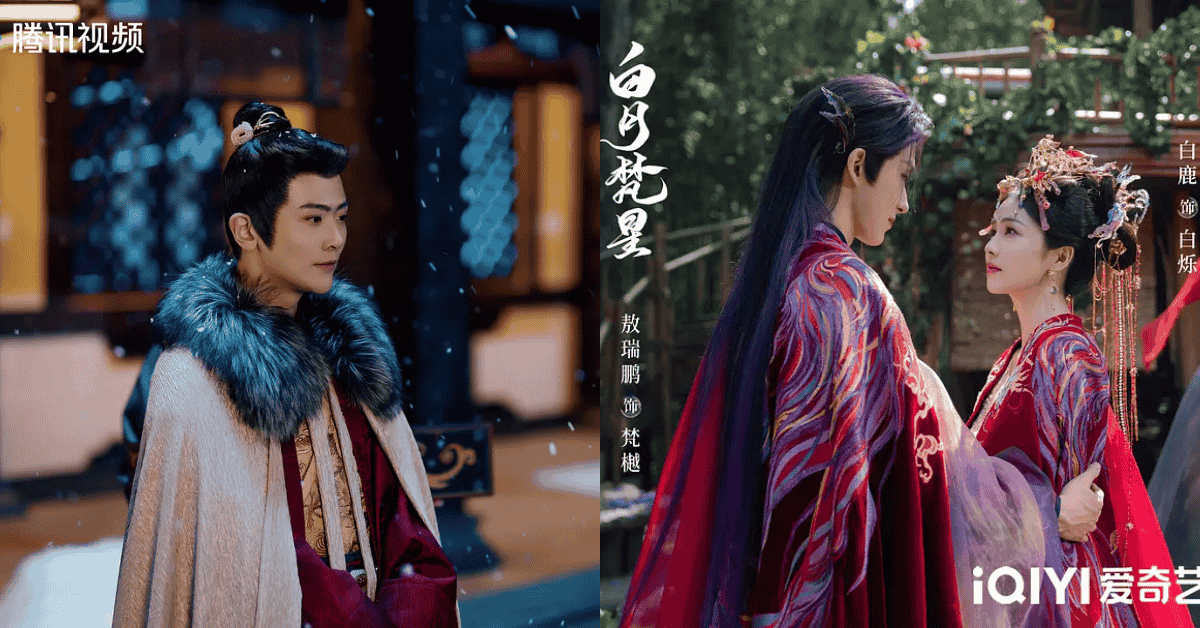 15部必追「穿越劇」線上看推薦！線上看《折腰》《赴山海》熱度飆升