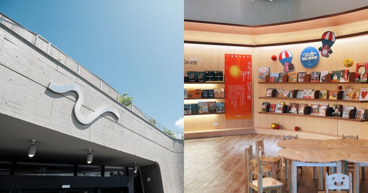 台灣最南端書店！誠品「恆春限定店」開幕，打造靜謐的閱讀空間