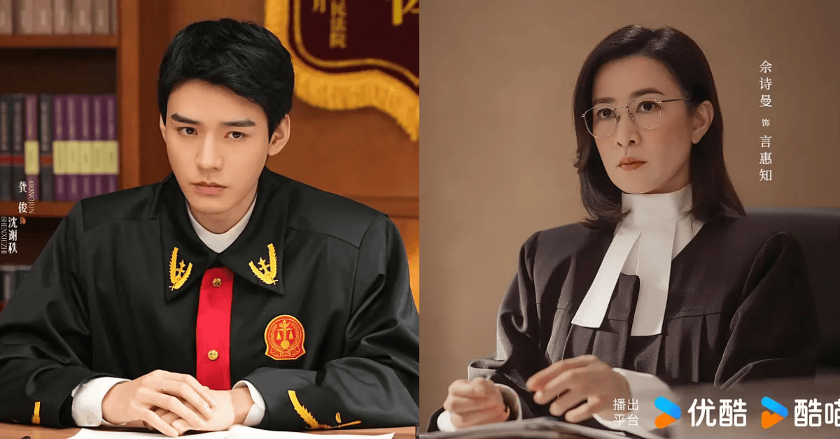 律師／法律題材陸韓劇推薦 6 部，線上看《公益律師》正義交鋒！