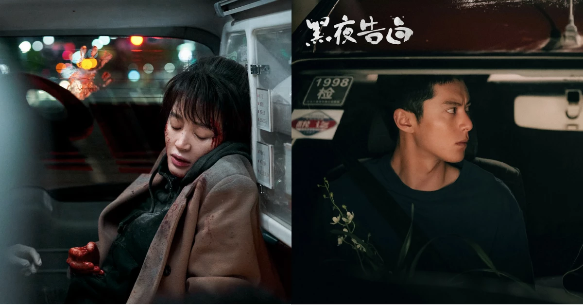 「神反轉」腦袋跟不上！5部陸韓劇推薦，線上看《懸案》全程高能