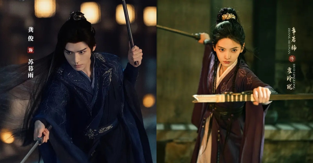 武俠江湖陸劇推薦 10 部，線上看《暗河傳》打戲流暢燃爆！