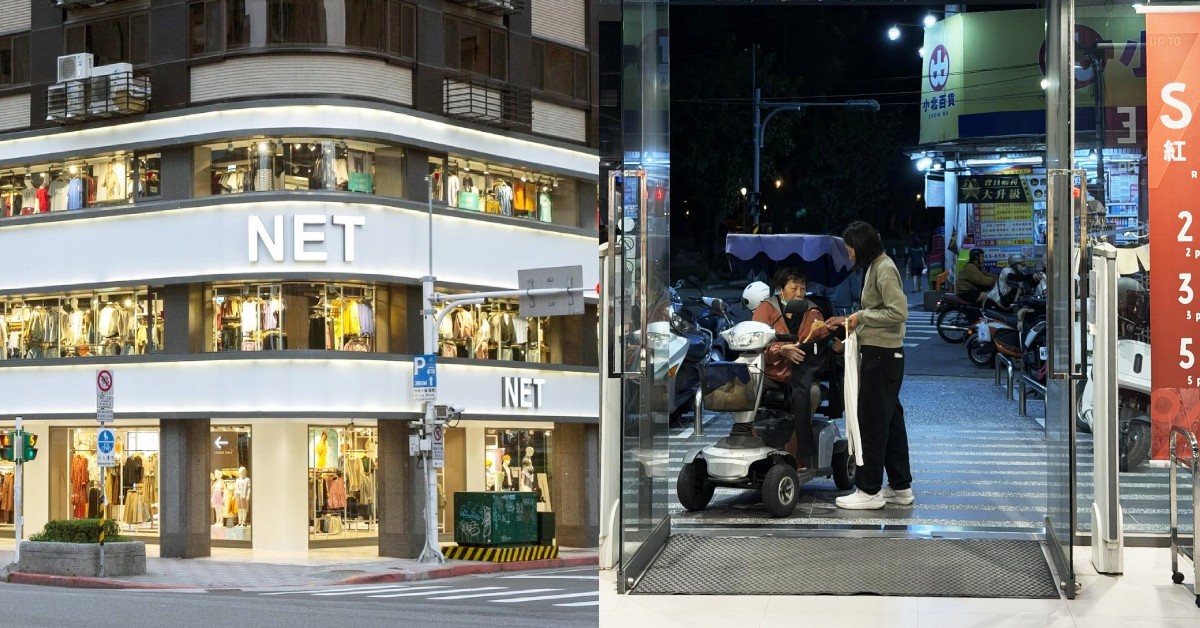 Net形象再加分？7點解析創辦人初衷到暖心店員致勝法｜風格經濟