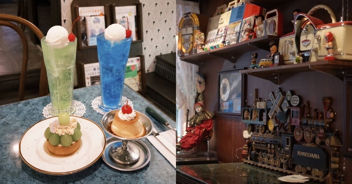 老派浪漫正流行！特搜全台 7 家昭和風咖啡廳，夢幻甜點、復古場景好拍又好吃