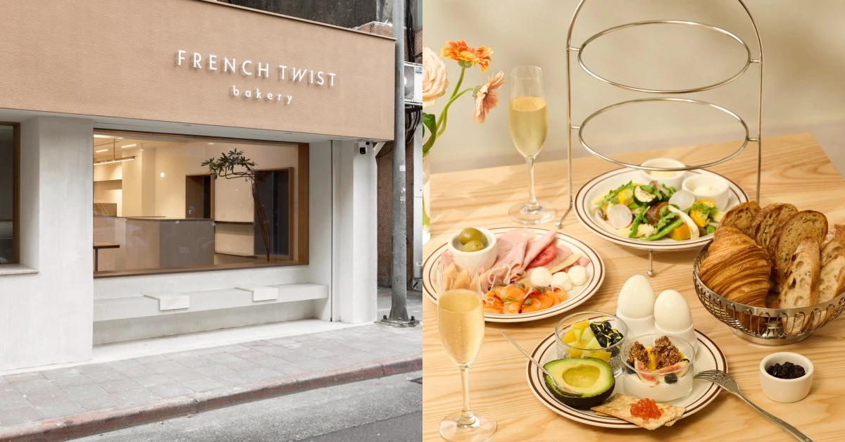 民生社區早午餐再＋1！French Twist Bakery開放內用，絕佳採光打造愜意用餐空間