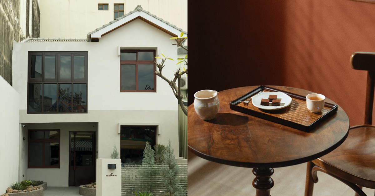 台南最美巧克力店在安平！Kakaw Bon是一間怎樣的店？為何被稱為「品牌宇宙」範本？