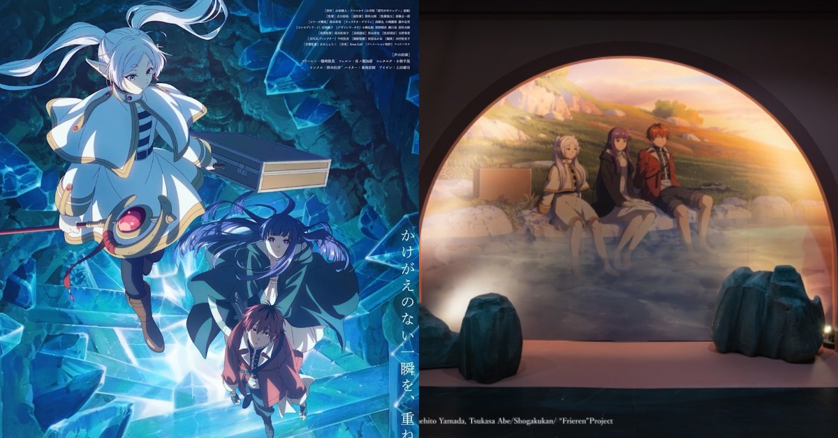 《葬送的芙莉蓮》特展登台！人間清醒10大金句、第二季1/16開播