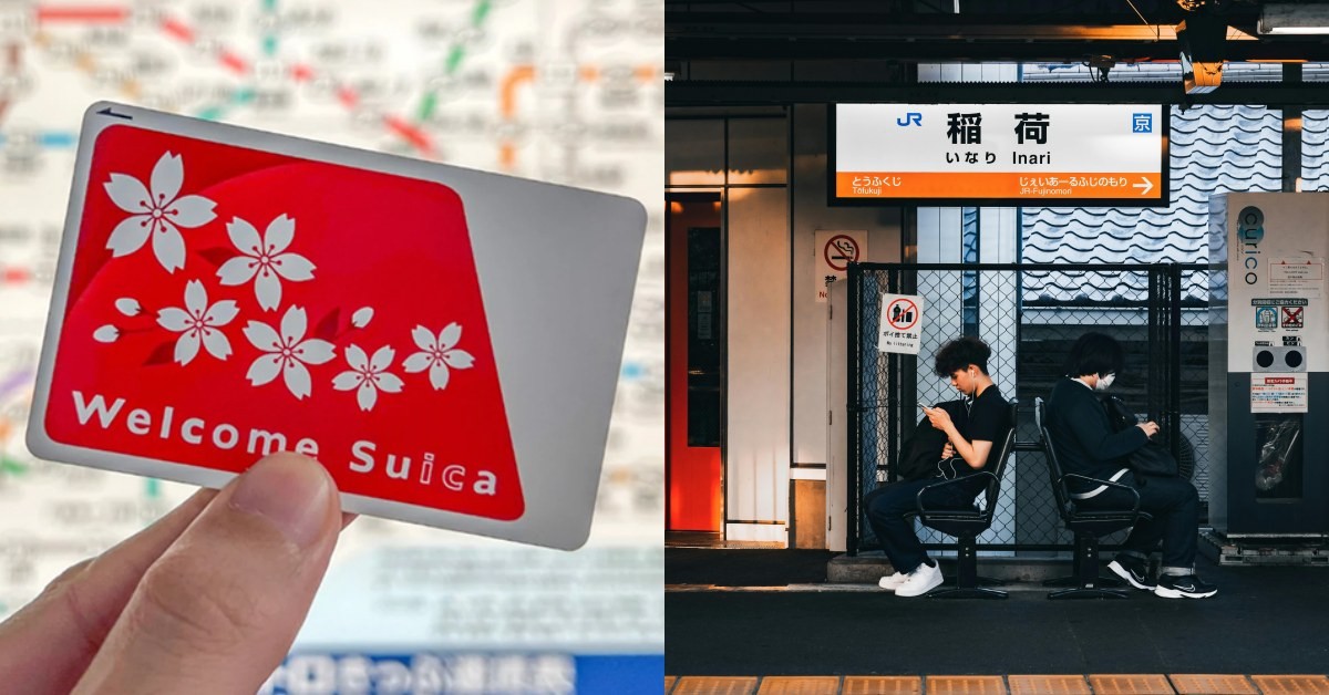 旅遊日本Suica免費讓你拿！取卡地點、如何用，4大重點統整｜Bella出國去