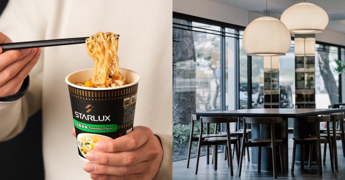 星宇航空出泡麵、點點心母集團開「冰室」｜美食一週大事