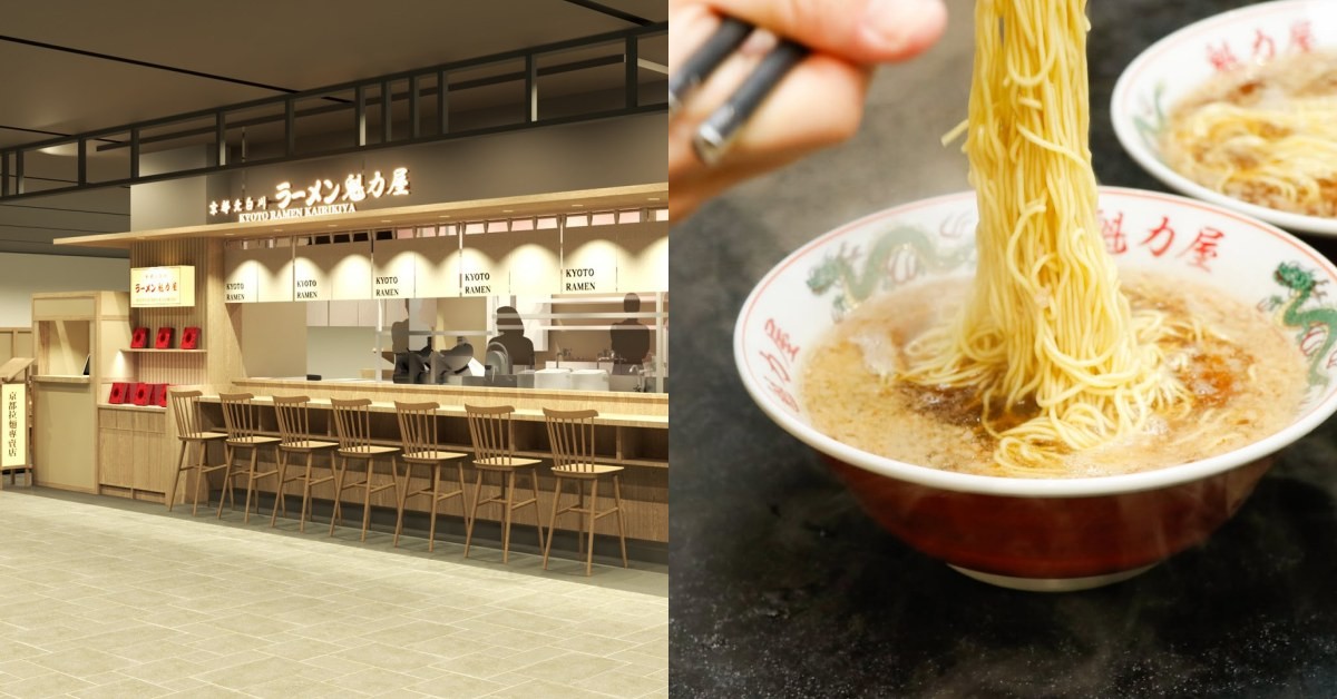 京都人氣拉麵「魁力屋」台灣首店不在台北！日本分店超過150間，醬油口味必吃