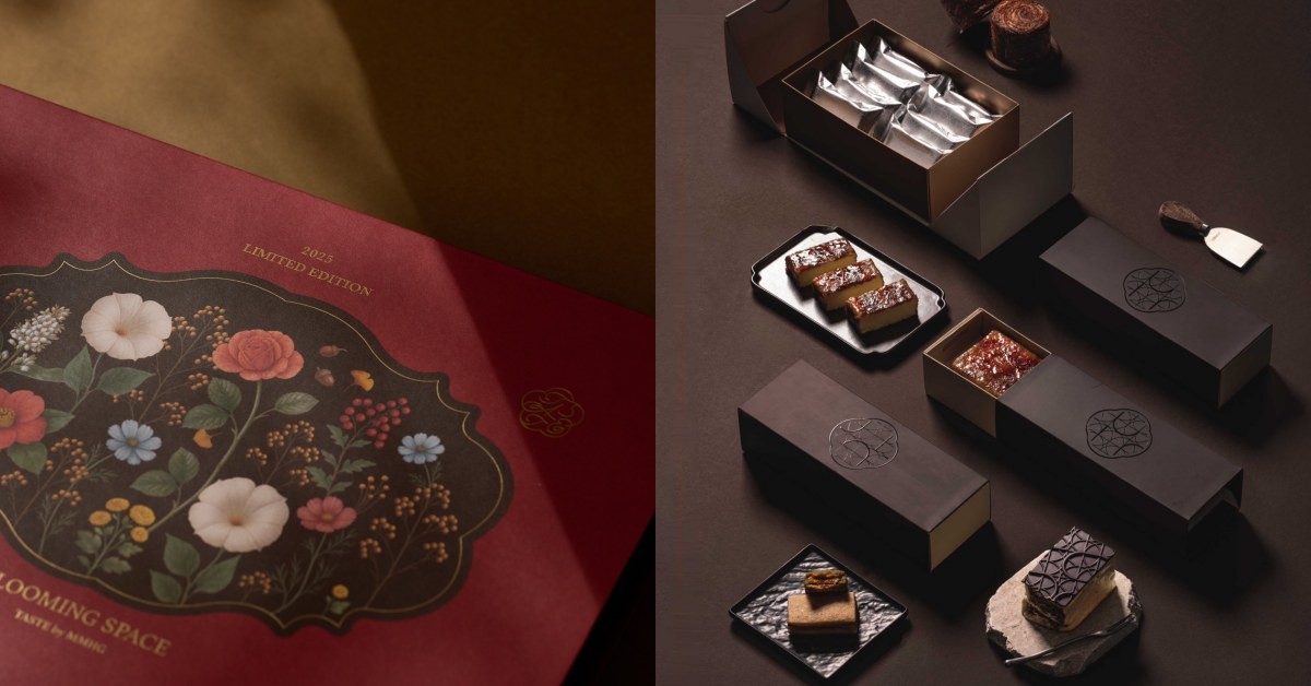 2025中秋禮盒推薦28款：質感月餅、包餡蛋捲，「這款」人氣最高