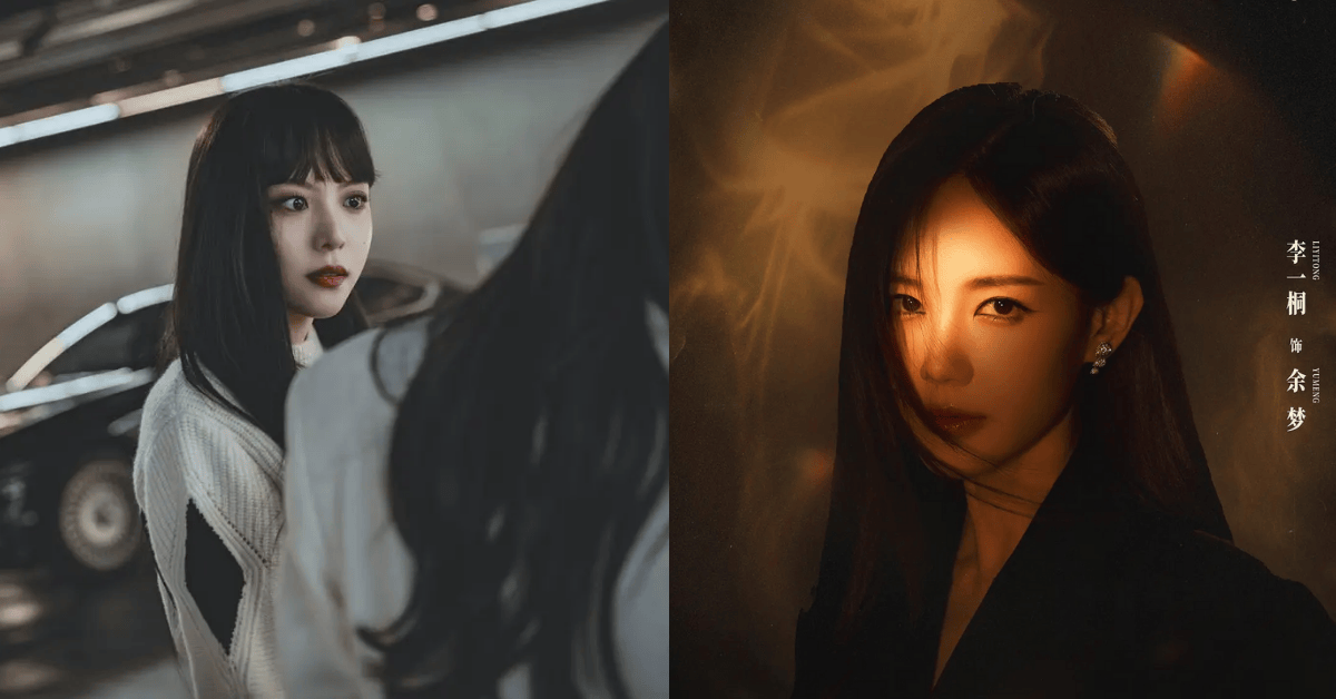 惡女/瘋批美人陸韓劇推薦5部！線上看《親愛的X》狠勁爆棚超解壓