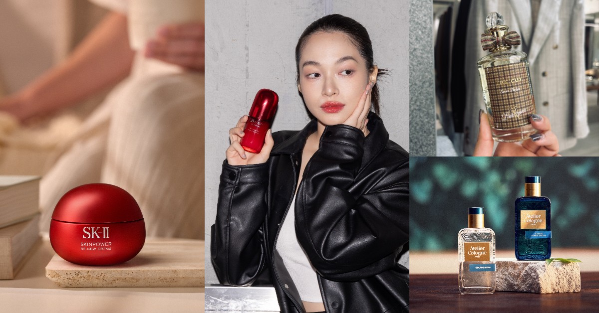 【美週Buy一下】專櫃美妝新品速報！SK-II大紅瓶升級、潘海利根紳士香、資生堂小紅瓶跨界聯名