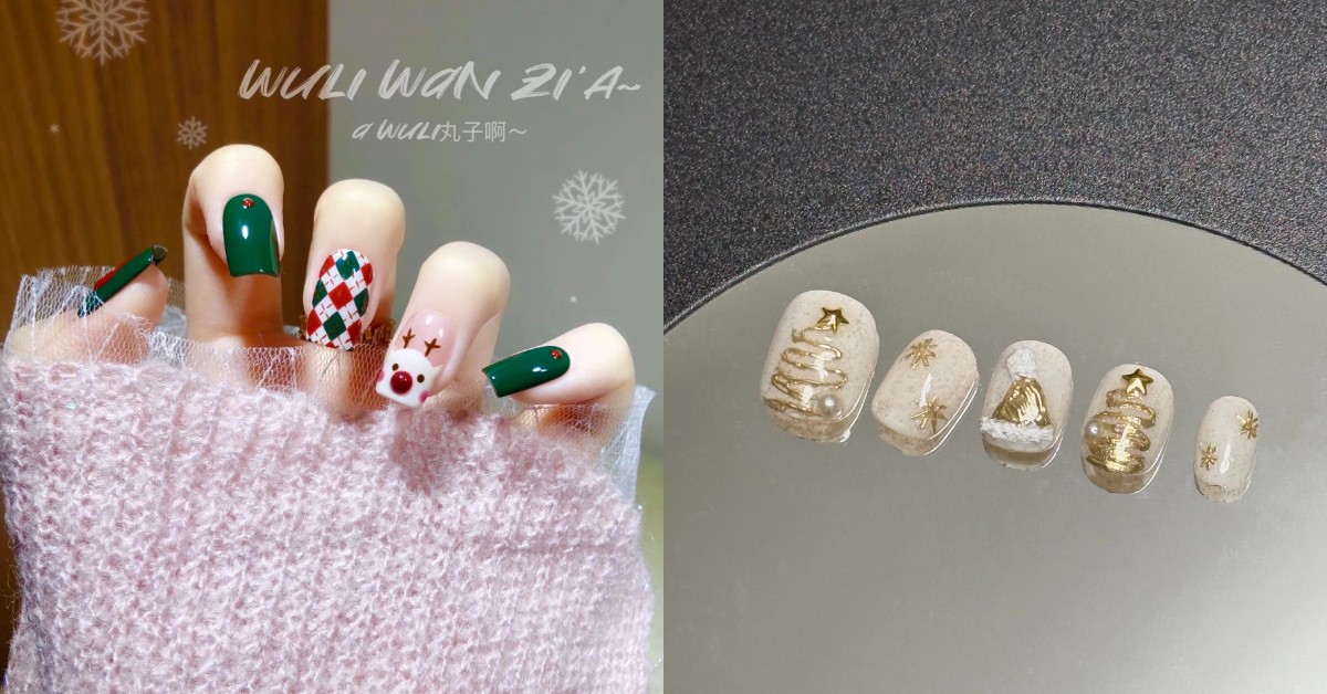 2025聖誕光療美甲推薦12款！紅白雪花、緞帶、毛衣圖樣百搭又應景