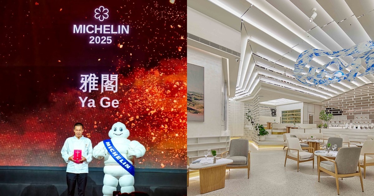 2025《米其林》完整名單出爐！全台53家餐廳拿星、4家掉出榜外