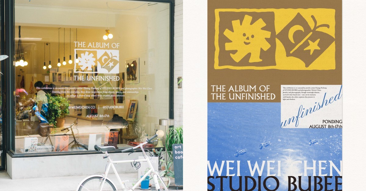 Studio Bubee x Wei Wei Chen朋丁聯合展出！〈The Album of the Unfinished〉拼貼記憶的創作軌跡