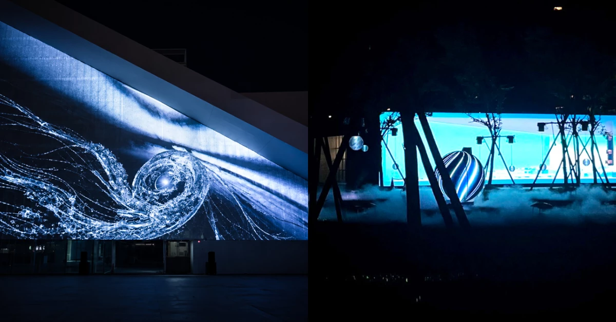桃園也有沉浸式光雕！2026台灣設計展《城市之鏡》9/24桃美館登場