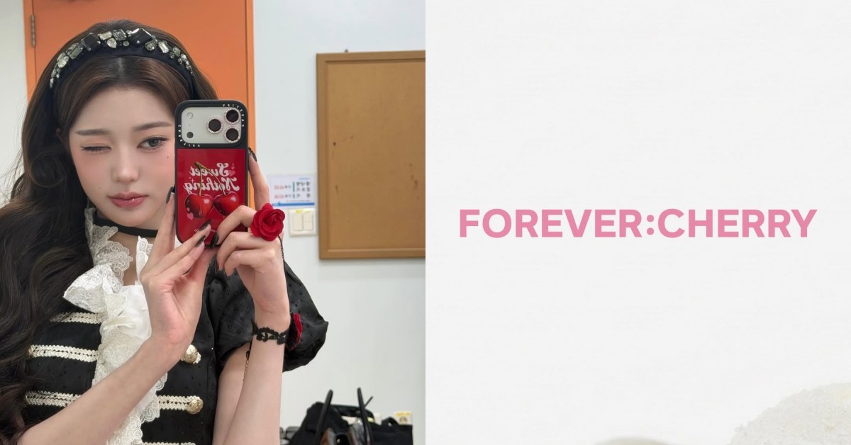 張員瑛推出個人品牌！櫻桃Logo釋出，官方帳號不到3天突破十萬