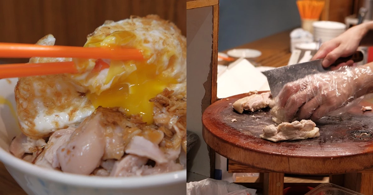 雙北美食推薦！饕客最愛7家雞肉飯：台北車站隱藏小吃、萬華「這間」老司機最愛