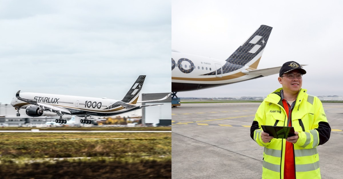 全台首架A350-1000抵台！星宇航空K董親駕，2026是否飛芬蘭引矚目｜旅遊經濟