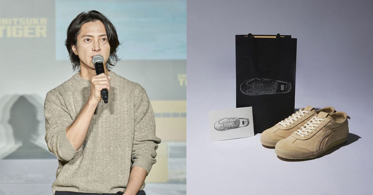 山下智久設計鬼塚虎Onitsuka Tiger來了！全球限量1,000雙，販售資訊一次看