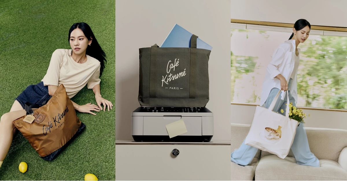 不將就的大人！Café Kitsuné 質感選品推薦，打造最強生活風格提案