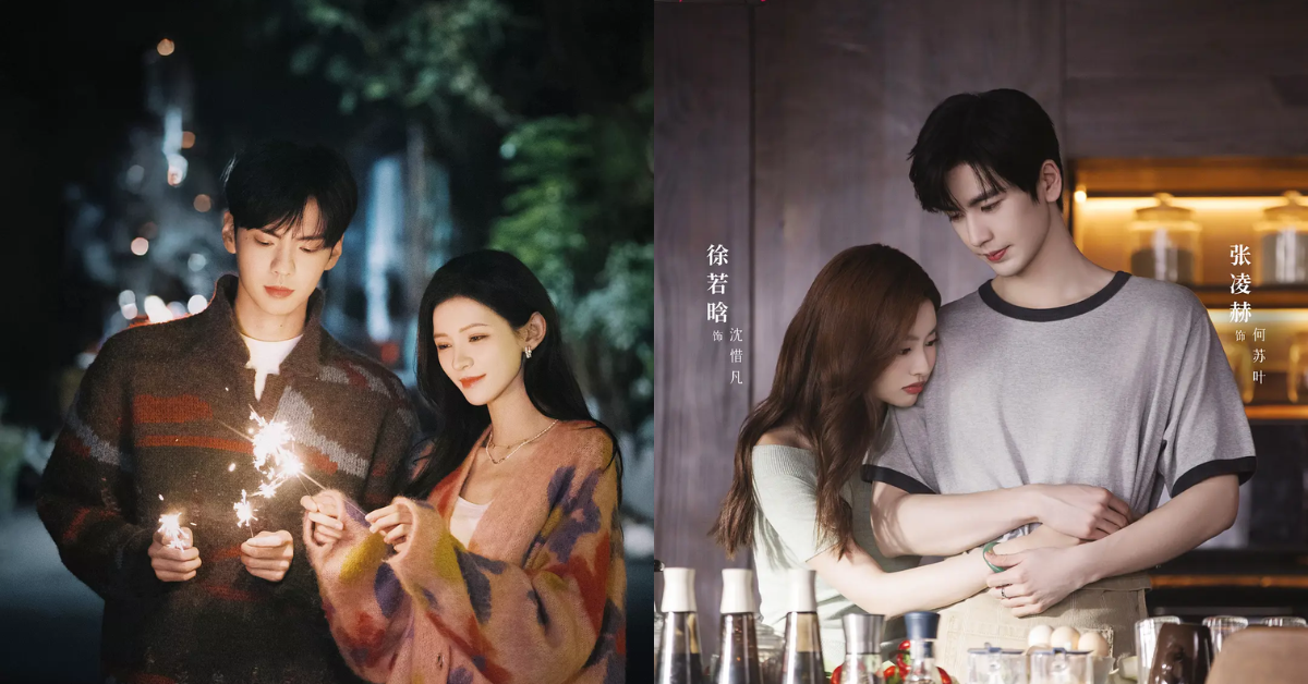 15部甜寵陸劇網友激推：線上看《櫻桃琥珀》、《愛你》戀愛感爆棚