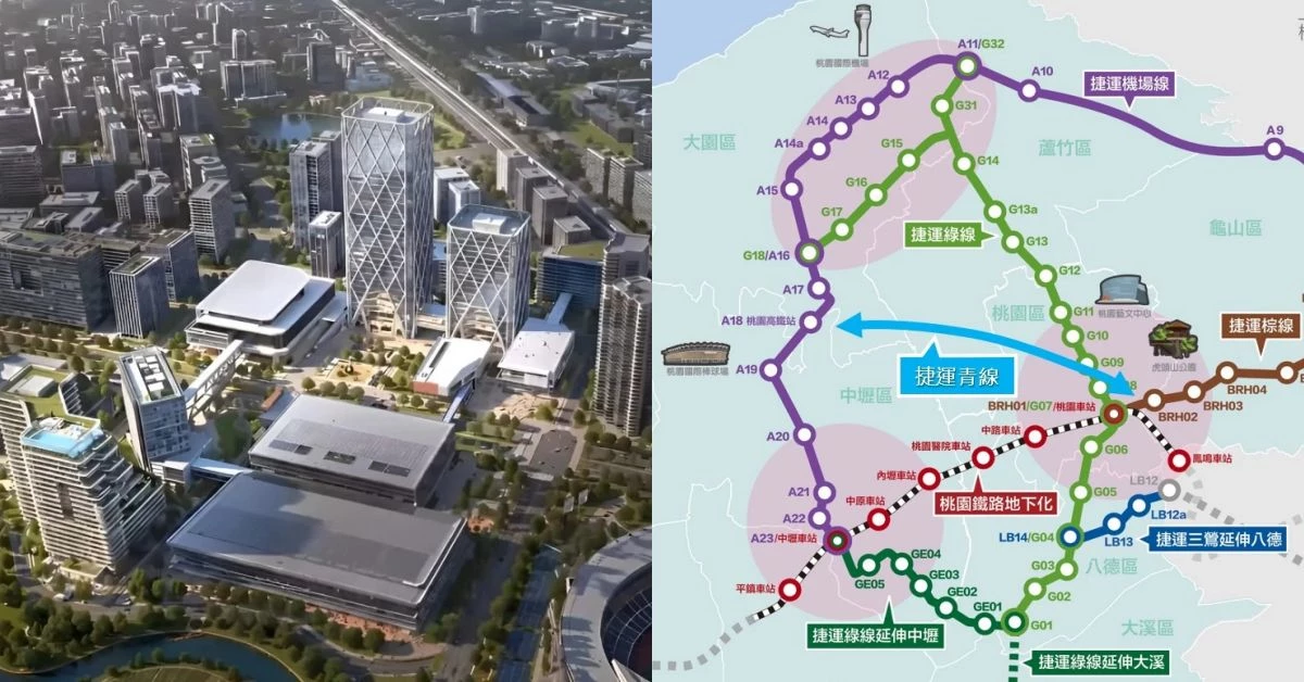 桃園捷運「青線」進度曝光！串連青埔、桃園市區，銜接機捷、綠線