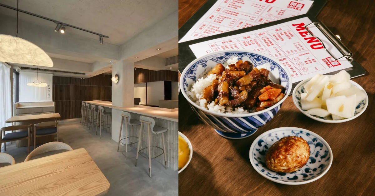 2026米其林新入選餐廳6間公布！這家平價滷肉飯美到像咖啡店必吃