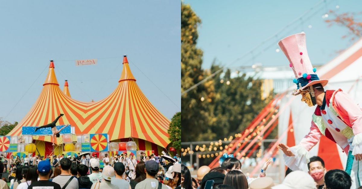 春節免費入場！全台最大馬戲樂園在「台中」，攜手林懷民、幾米演出