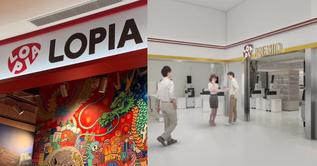 Lopia全球首間夢想超市在台灣！5重點了解Lopia Premio