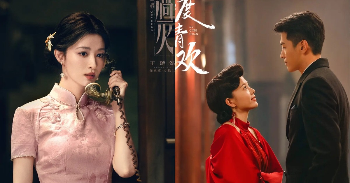 民國虐戀陸劇推薦 6 部！線上看《逐心》《鎖愛三生》命運糾葛成傷