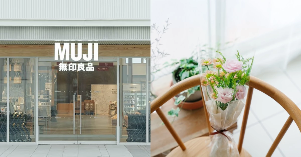 無印良品開花店！全台僅21間，小農合作花束只賣兩個月