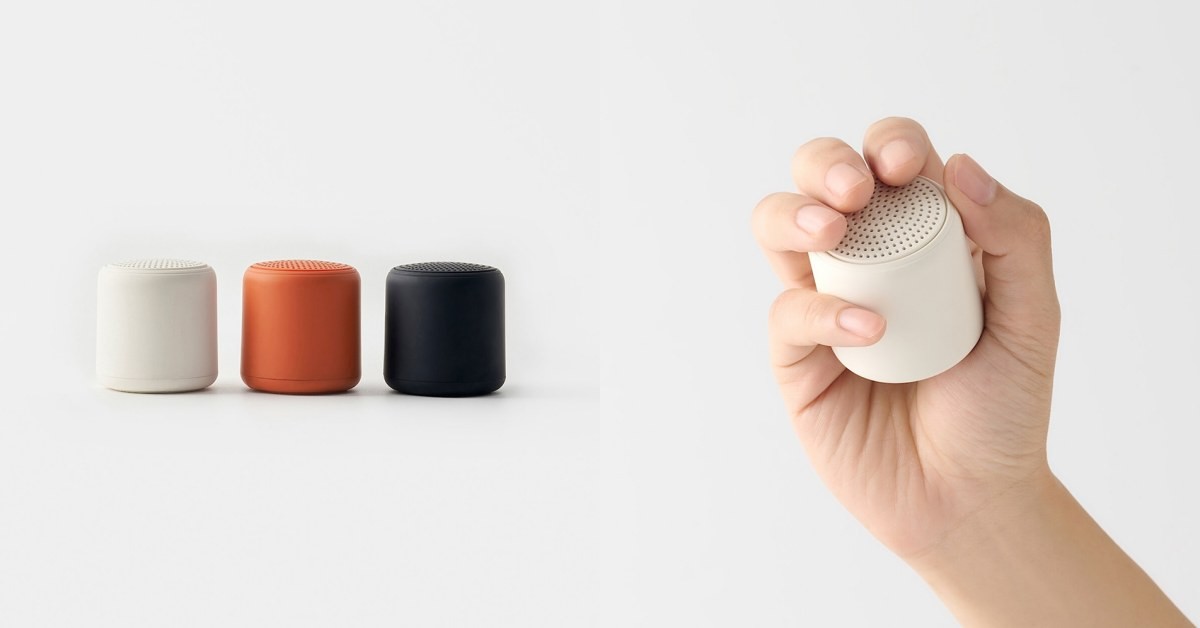 無印良品「迷你無線喇叭」一上架就缺貨！百元價格、設計特色一次看