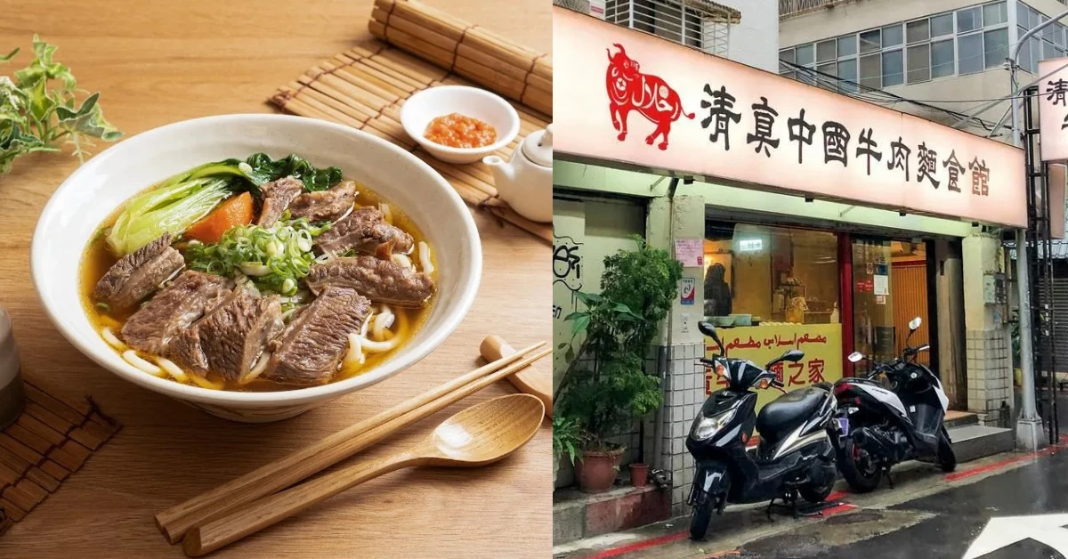 牛肉麵「米其林推介」6精選！這間平價老店已蟬聯必比登八年