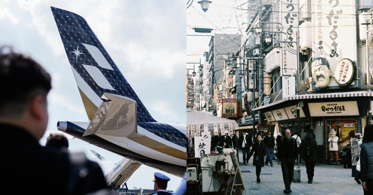 亞航開航「高雄-大阪」、星宇佈局歐洲、虎航提前1小時報到｜航空一週大事