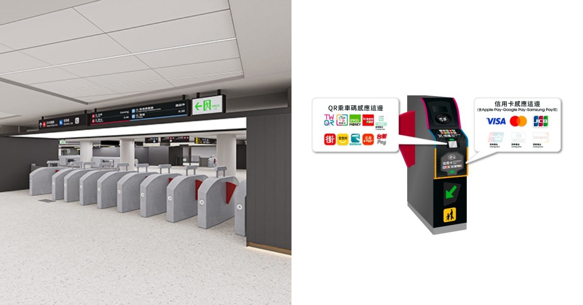 iPhone也能搭捷運！1/3開通「乘車碼」如何使用？重點一次看