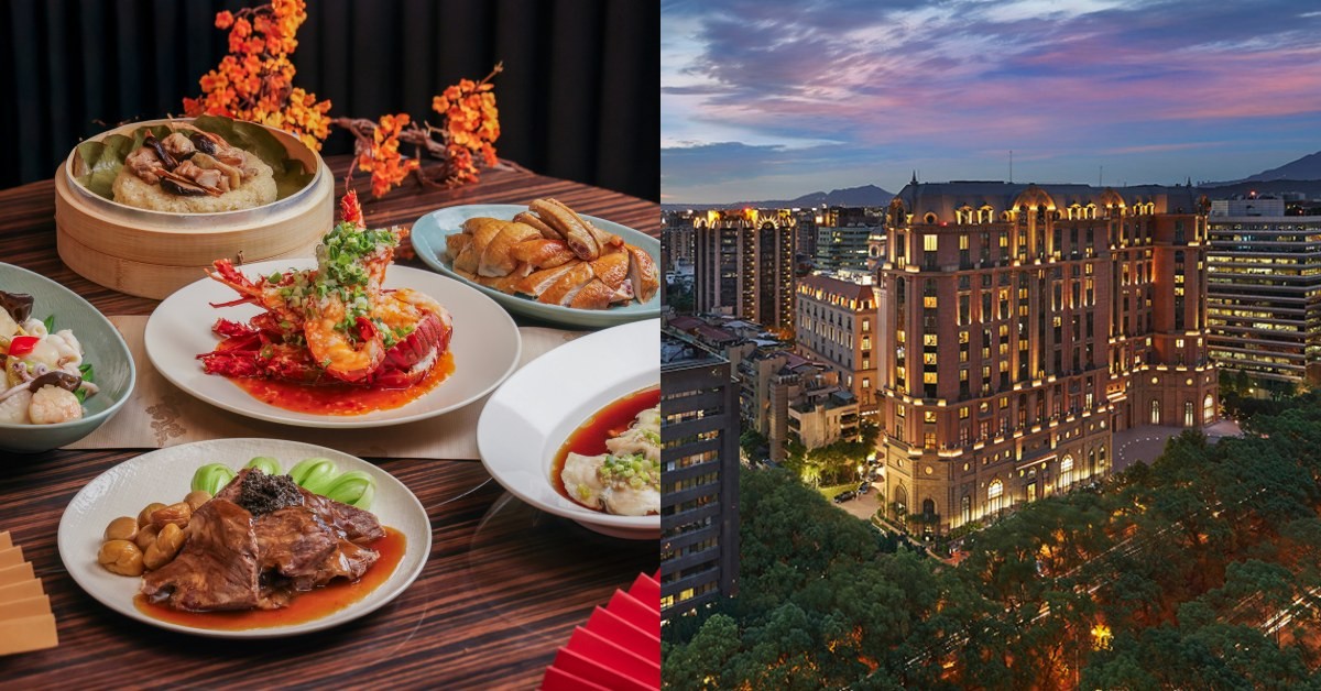 2026台北飯店外帶年菜推薦10間：文華東方破萬元「佛跳牆」場面十足，晶華「年夜飯組」小家庭最適合