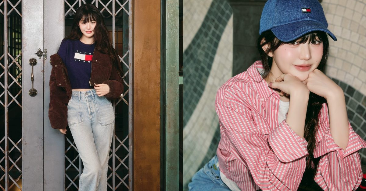 張員瑛同款Tommy Hilfiger牛仔褲穿搭登熱搜！顯瘦褲款Top 5推薦