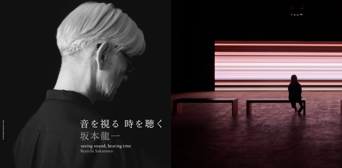 坂本龍一10個關鍵故事：奧斯卡配樂《末代皇帝》、神曲《聖誕快樂，勞倫斯先生》、最大個展十月登北美館