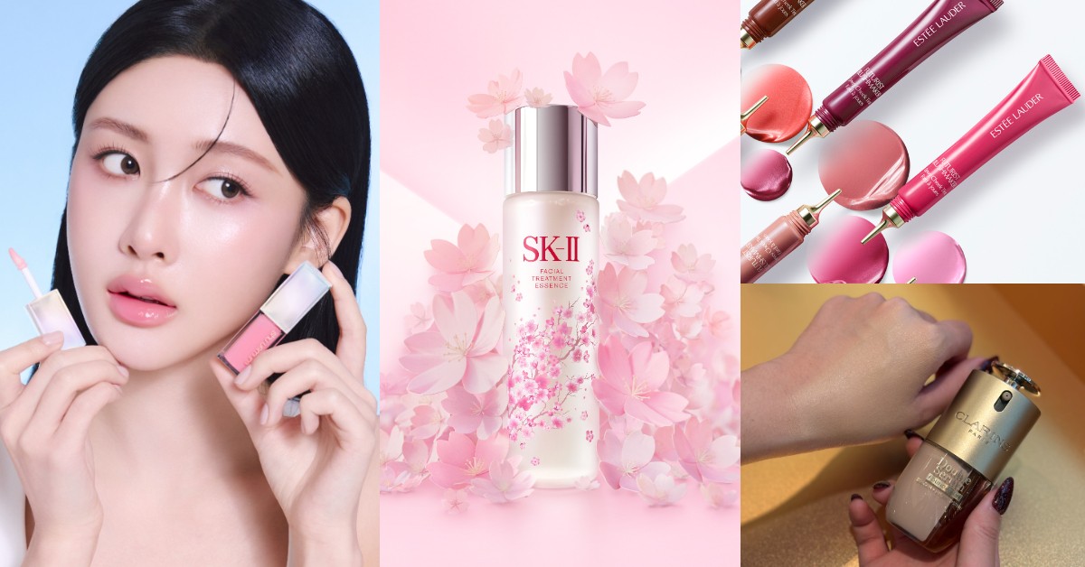 2026春季專櫃美妝新品速報！SK-II櫻花青春露、克蘭詩雙萃粉底、水光腮紅一次看｜美週buy一下