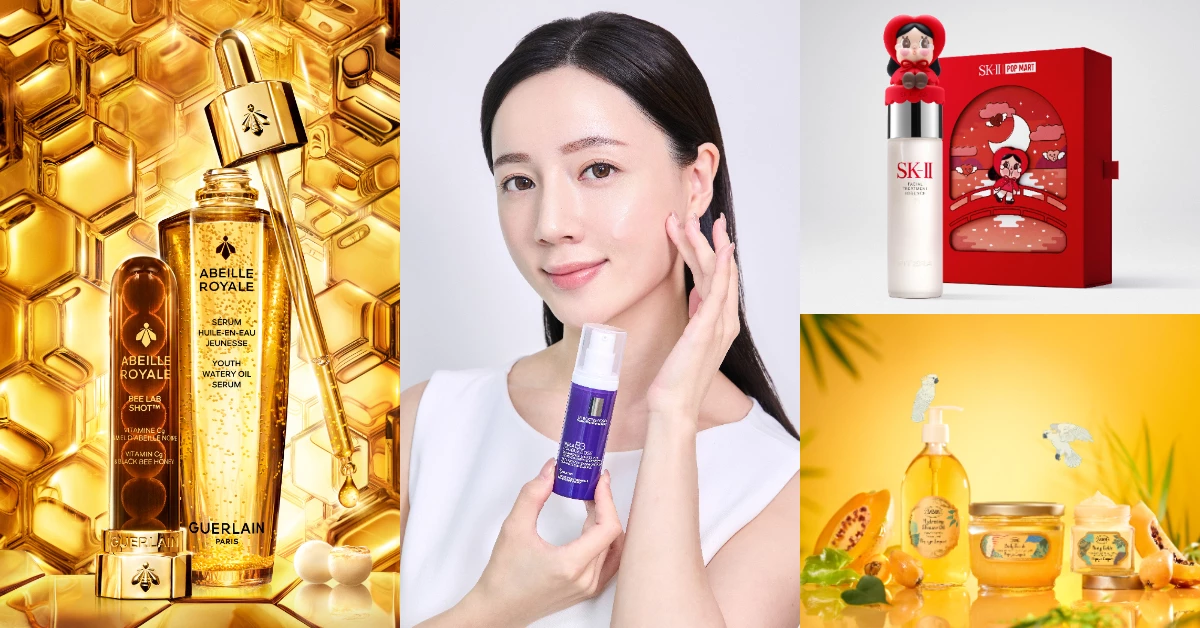 2026七月保養新品推薦5款！嬌蘭抗老凍晶、理膚寶水淡斑精華、SK-II聯名必收｜美週Buy一下