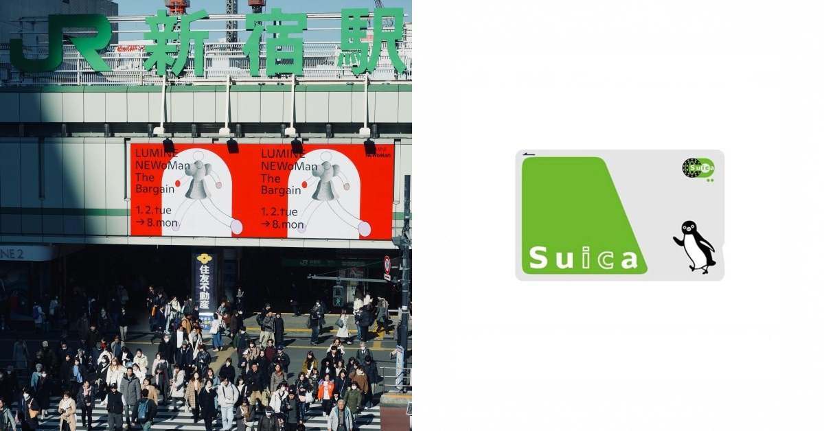 西瓜卡Suica宣布多項重要改革！吉祥物「企鵝」退役、儲值額度提高30萬日元
